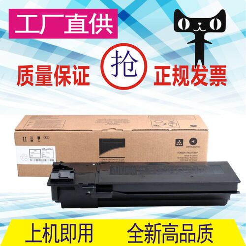 格威印MX-315CT粉盒SHARP M2658U墨盒M3158U M3158N M2658N复印机