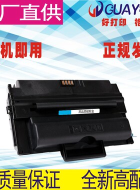 格威印易加粉ML-D3050A硒鼓 ML-3050 3051N 3051ND硒鼓 包邮