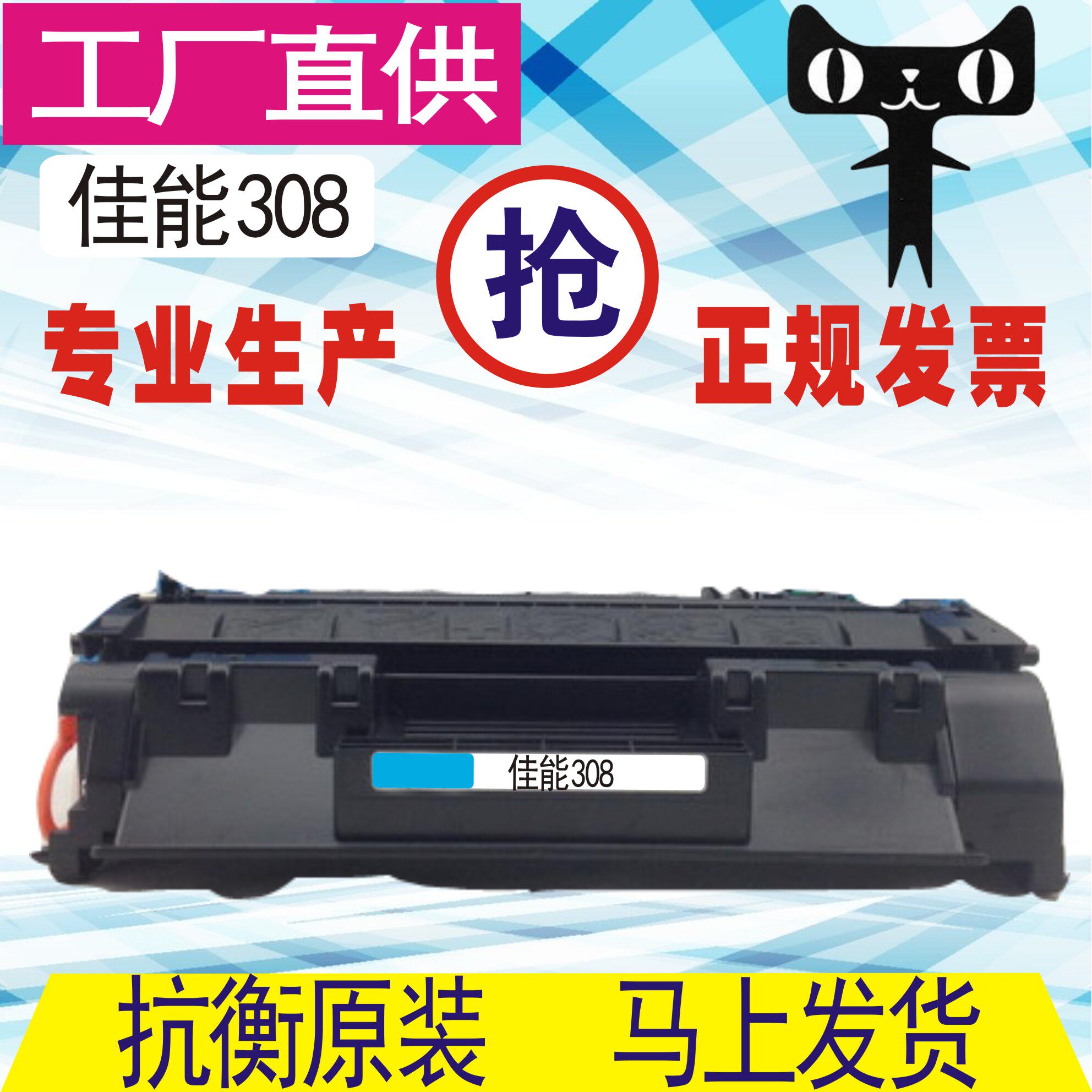 格威印适用佳能CRG-308硒鼓315 3310 LBP3370LBP3300易加粉LBP336
