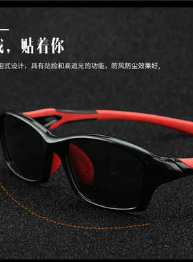 防紫外线椭圆运动休闲偏光太阳镜