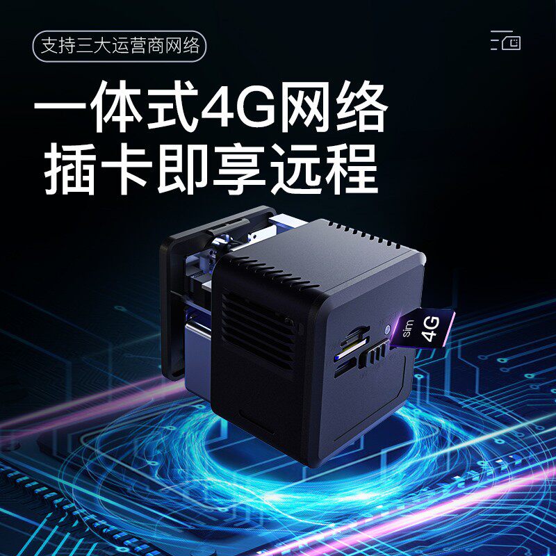 5G WIFI 듀얼 지원 공중 사진 송신기 휴대 전화 원격 무선 모니터링 적외선 야간 투시경 자동차 도난 방지