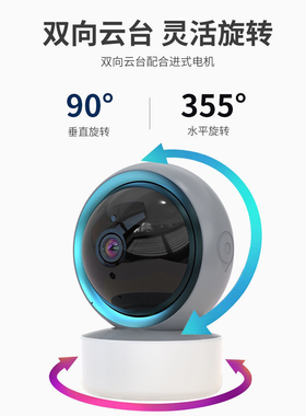 Icam365无线wifi摄像头手机远程高清监控红外夜视室内智能监360度