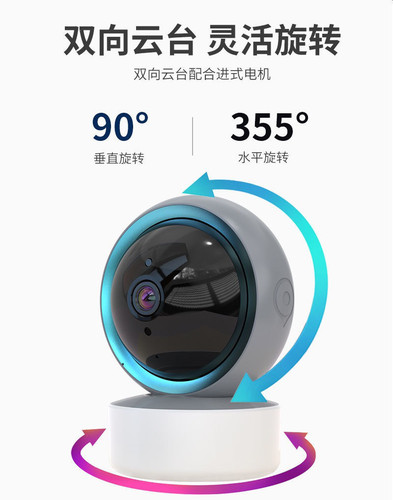 Icam365无线wifi摄像头手机远程4k高清红外夜视车内室内智能360度