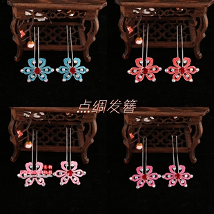 新款点绸戏曲头饰头面六角浪花簪越剧公主娘娘花旦青衣百搭小姐