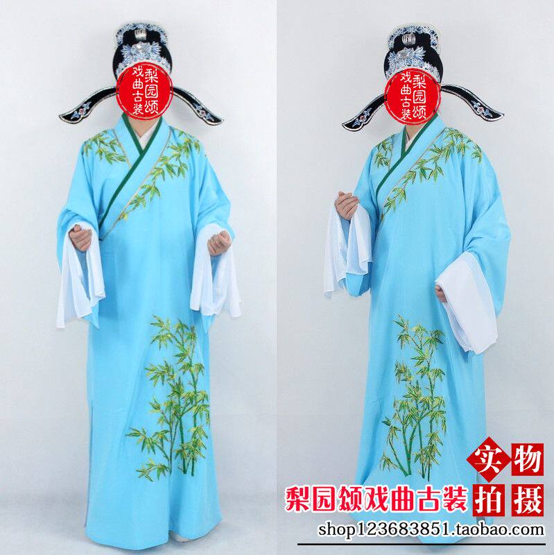 梨园颂戏曲影视古装京越剧服牡丹亭服新款梁祝卡边竹叶才子小生衣