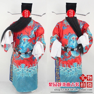 梨园颂新款戏曲古装影视舞台表演服京豫剧曹操蟒袍红色大龙蟒袍