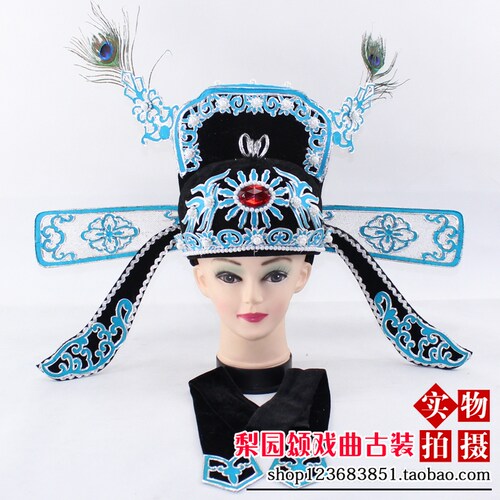戏曲古装越剧三用状元帽