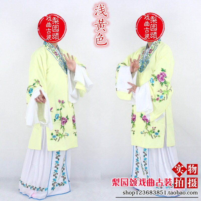梨园颂新款戏剧京剧黄梅戏服戏曲古装青衣花旦衣浅黄色小姐女对披
