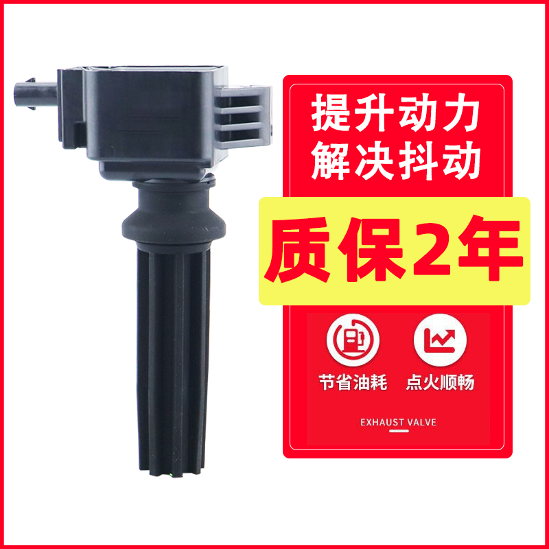 福特锐界点火线圈福克斯金牛座