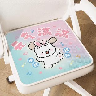 天鹅绒柔软椅垫办公室透气垫子坐垫夏季屁垫学生可爱久坐椅子卡通