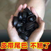 皮带真皮皮圈牛皮环扣介子圈圈套环腰带配件皮环套圈尾部固定皮环