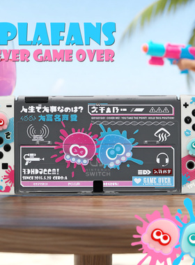 原创喷射战士switch oled保护壳Switch2保护套适用任天堂ns分体壳