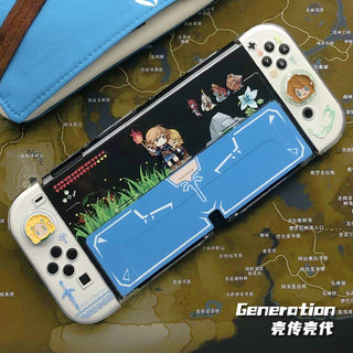 原创任天堂Switch保护套oled塞尔达英杰ns保护壳硬壳硅胶王国之泪