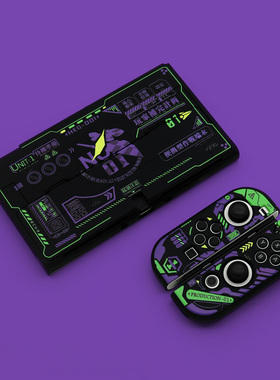 适用于任天堂Switch2保护壳亲肤全套SwitchOLED保护套NS2代分体壳