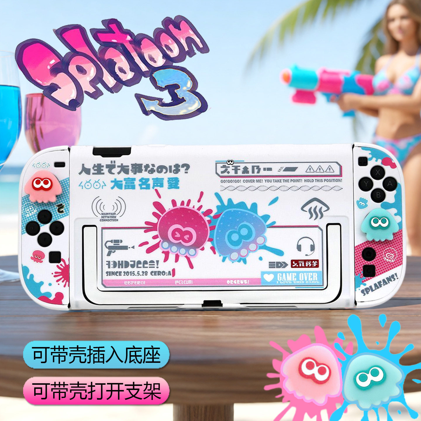 适用于任天堂Switch2保护壳亲肤全套SwitchOLED保护套NS2代分体壳