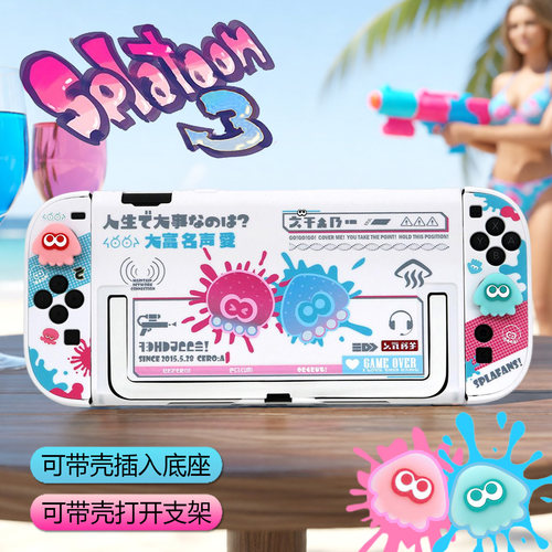 Switch2保护壳NSOLED分体套亲肤
