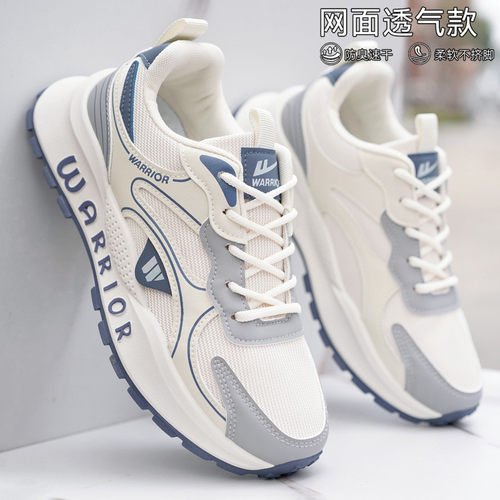 回力男鞋2026春季新款透气网面运动鞋男士增高休闲厚底防臭跑步鞋
