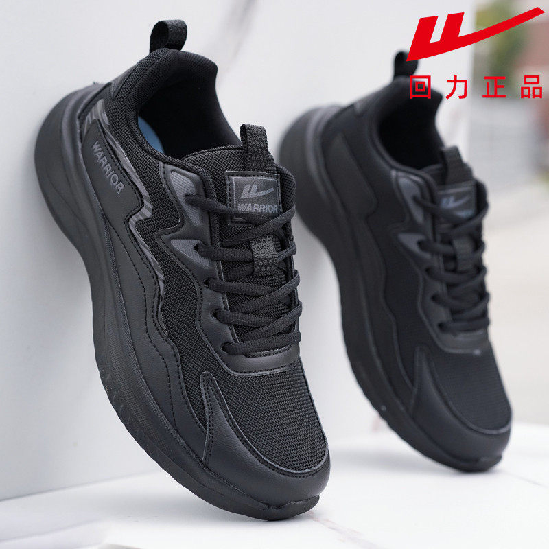 回力运动鞋男2026春季新款男鞋网面透气防滑男士休闲软底跑步鞋子