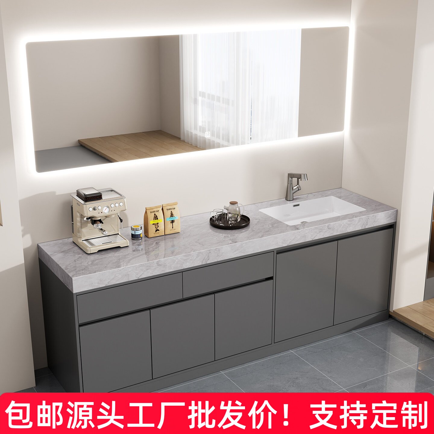 公司浴室柜组合大理石陶瓷无缝盆水吧台办公室洗手台咖啡机切洗台