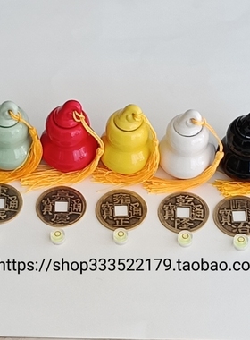 五色土福袋摆件厨房西北方