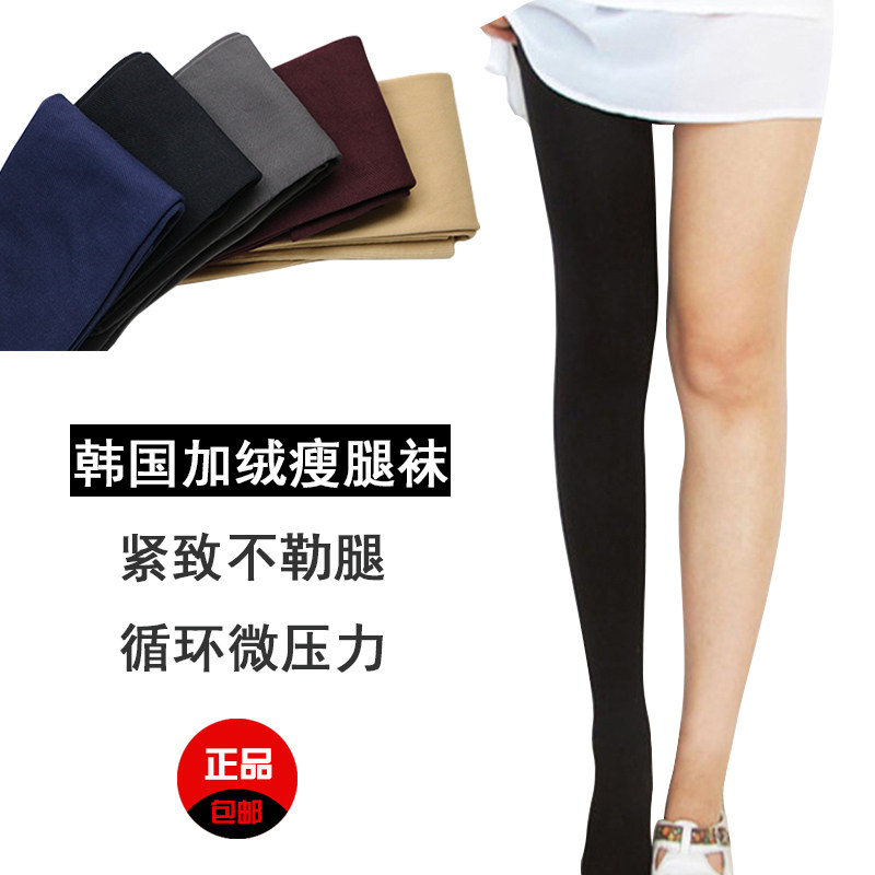 清仓！韩国连裤袜压力塑形性感高腰提臀收腹肉色秋冬加绒女打底袜,女士内衣/男士内衣/家居服,连裤袜/打底袜,淘宝优惠券,粉丝福利购,淘宝优惠卷