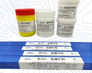 25%银焊条HL302料302银钎焊料BAg25CuZnSn银焊丝BAg-37银锡钎料