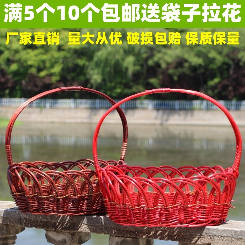 藤编水果篮手提篮编织礼品篮装水果送礼高档超市水果店蔬菜篮送礼,收纳整理,购物篮,淘宝优惠券,粉丝福利购,淘宝优惠卷