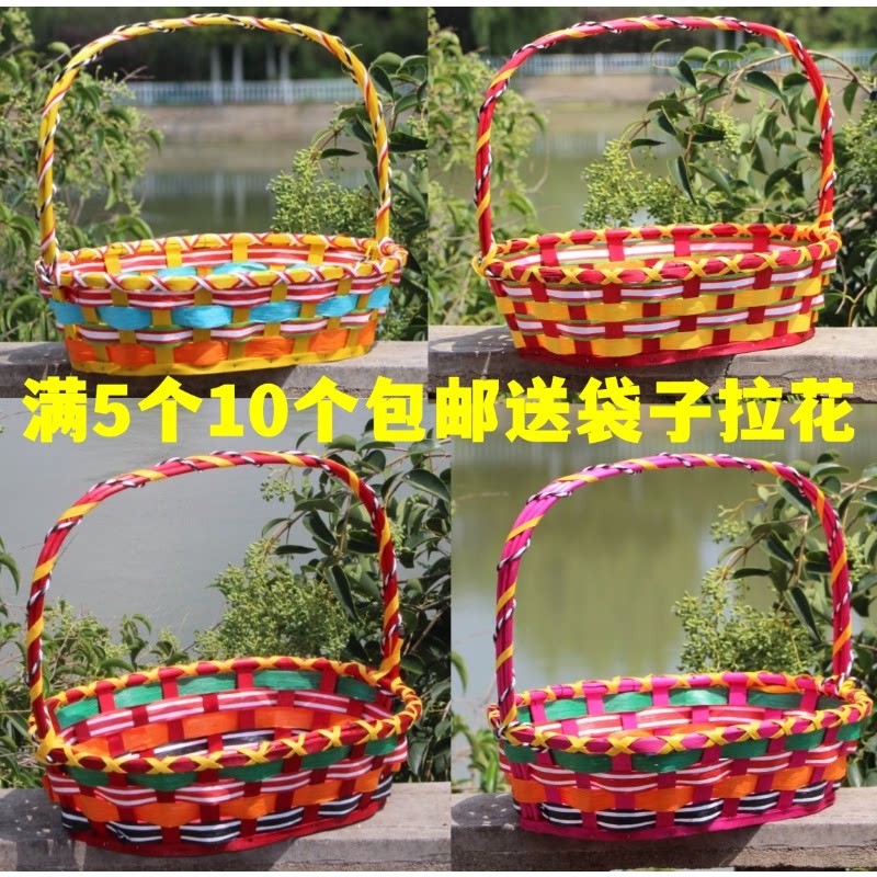 藤编彩色水果篮送礼果篮蔬菜篮采摘篮舞蹈篮插花篮鸡蛋篮手提篮柳