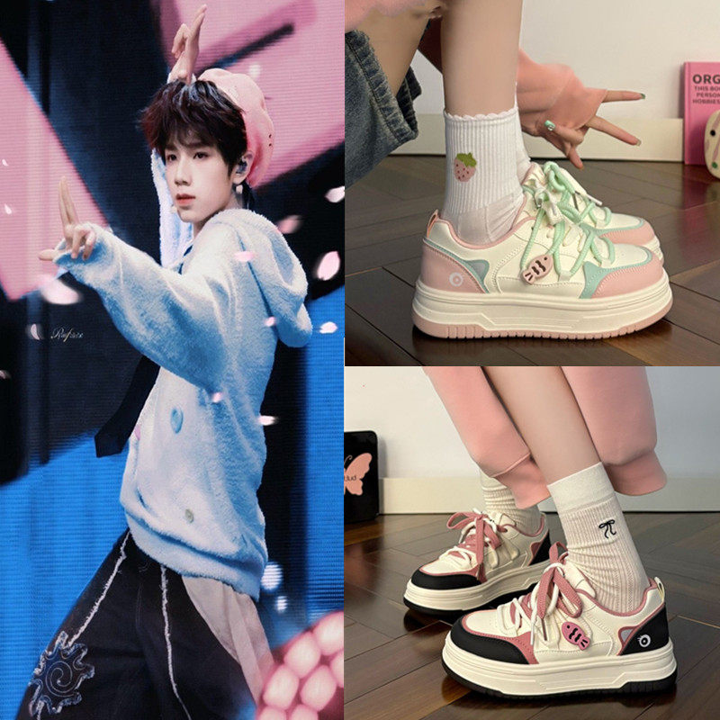 TF家族4代王橹杰同款小白鞋百搭卡通小众鞋子厚底学生kitty款板鞋,女鞋,休闲板鞋,淘宝优惠券,粉丝福利购,淘宝优惠卷