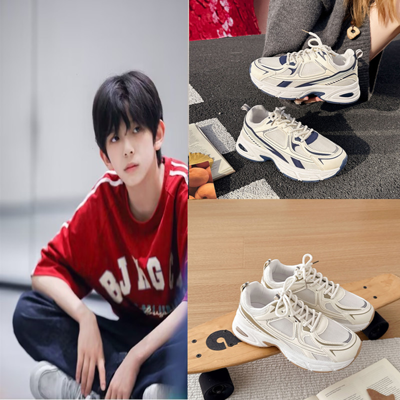 TF家族陈浚铭张桂源同款厚底老爹鞋小众chic百搭情侣款休闲运动鞋