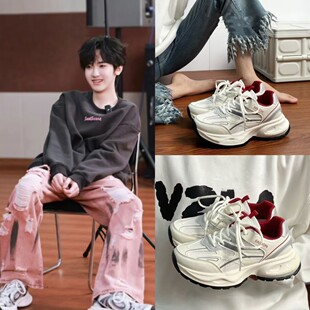 TF家族4代左奇函同款运动鞋2026夏增高减震舒适休闲鞋防臭老爹鞋