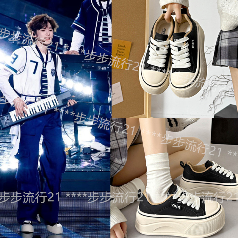 时代少年团宋亚轩马嘉祺同款厚底小白鞋增高面包鞋小个子厚底板鞋