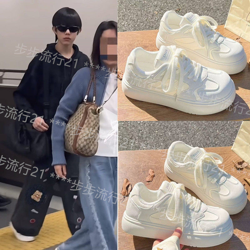 TF家族四代陈奕恒同款面包鞋厚底小白鞋配裙子百搭大头运动休闲鞋
