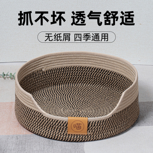 竹编猫窝宠物人拆洗夏天收纳篮子通用网红宠物猫狗窝小型四季藤编