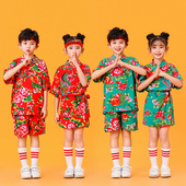六一儿童演出走秀潮服日常亲子装 舞东北大花版 小学生啦啦队表演服