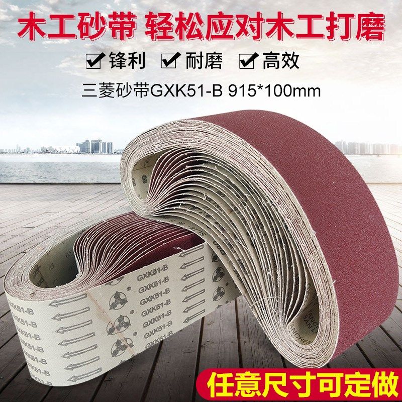 砂带610x100坡口机木工金属不锈钢抛光打磨砂带卷915x100沙带条 - 实物图
