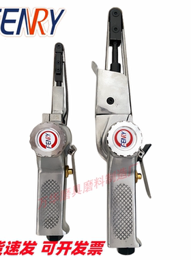 丰锐砂带机小型气动手持砂带机330x10工业抛光机520x20砂带打磨机