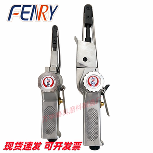 豐銳砂帶機小型氣動手持砂帶機氣動砂帶打磨機330x10工業級拋光機