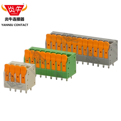 5.0mm炎牛连接器弹簧PCB接线端子YN245V/PLH5/DG2204V/2604-3104