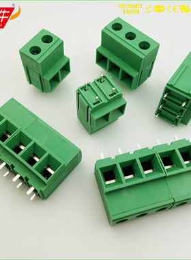 57A大电流螺钉式PCB欧式接线端子LZ DG KF135T 10.16mm2P3P可拼接