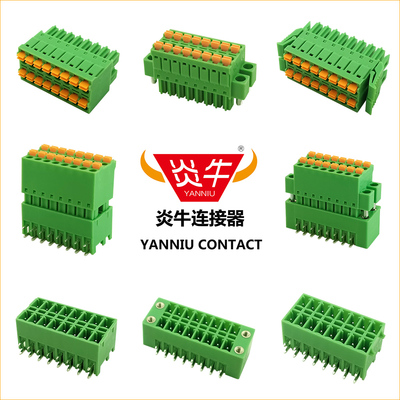 3.5/3.81mm双层插拔双排按压式接线端子15EDGKNHC/KF2EDGKNH/M/G