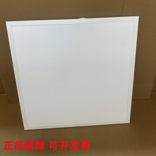 欧普照明led平板灯600乘600铝扣板灯36瓦白光5700k48W集成吊顶灯