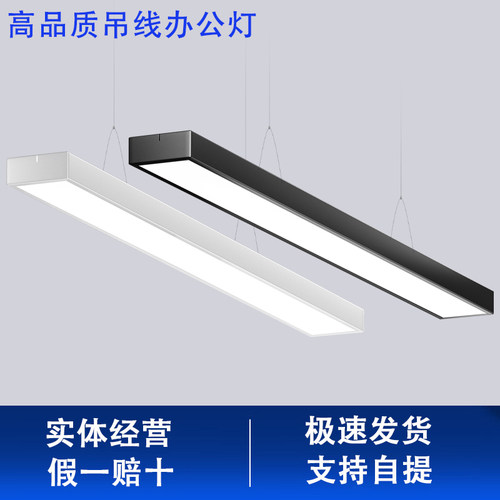 LED办公室吊灯线性方通灯1.2米长