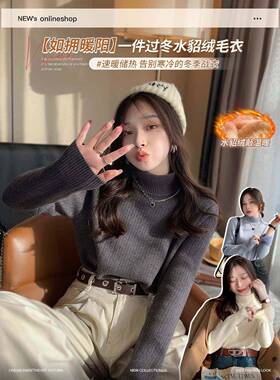 蓝色毛OPN女式绒内秋冬高底2025新款半高衣领羊衬里底衬衫东北冬