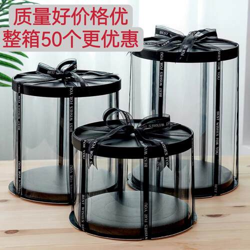 网红黑色圆形蛋糕盒50个整箱便宜