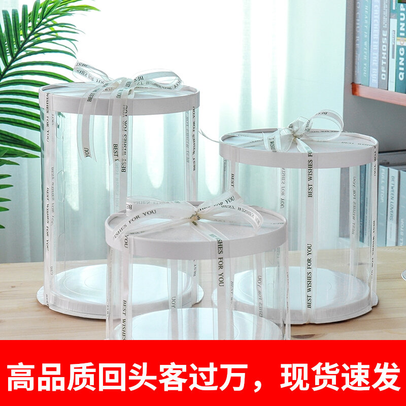 圆形蛋糕盒白色单层双层三层四层加生日烘培包装寸寸寸