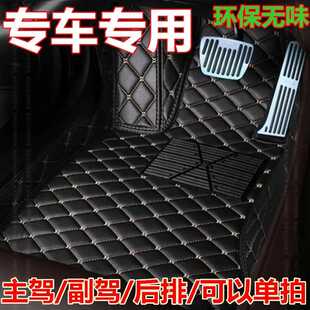 福特福睿斯麦柯斯翼虎翼搏锐际正主副驾后排单片大全包围汽车脚垫