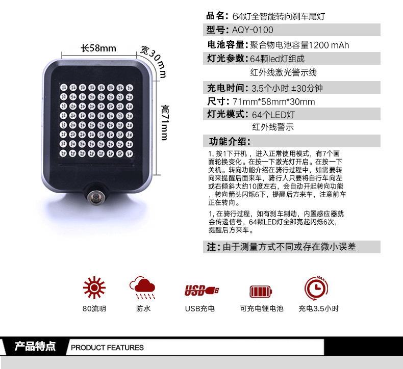 自行车智能转向灯USB充电山地车夜骑尾灯配件骑行警示灯单车装备