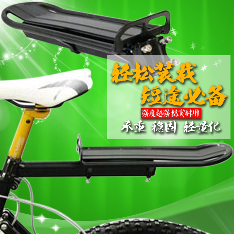 Porte-bagages pour vélo - Ref 2427621 Image 1