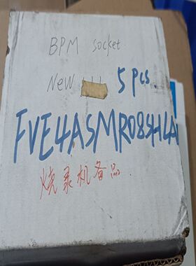 BPM编程器专用烧录座 FVE4ASMR08SHLA，公